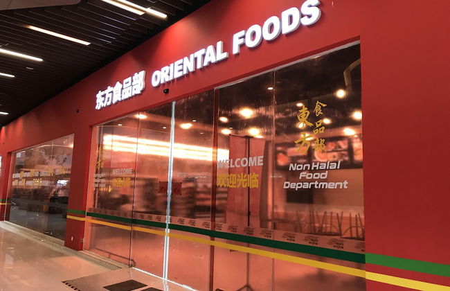 BrightonHome at REVO Aurora Place Bukit Jalil - Foto 55