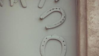 Maison Paul & Gabrielle - Foto 5, Other