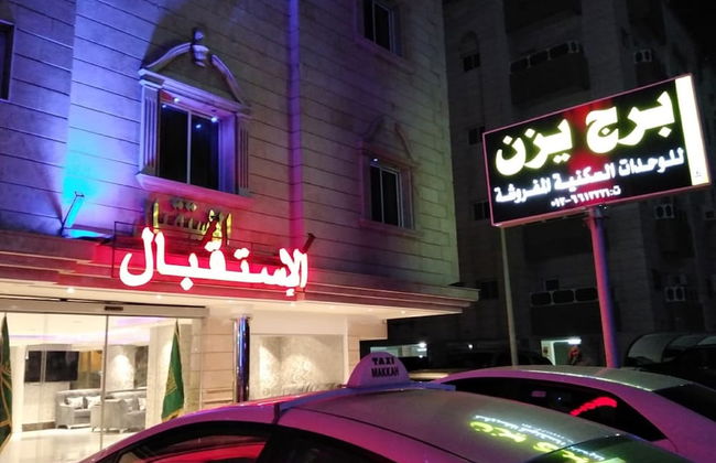 Yazan tower furnished residential units - Photo 1