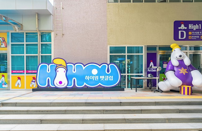 High1 Condominium - Foto 41