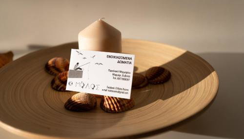 Ο Μόλος - Foto 2