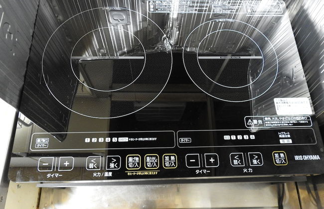 Asahikawa Big House 10 People - Foto 71