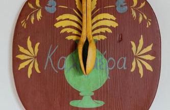 Archontiko Rapti Stone Traditional House - Foto 68