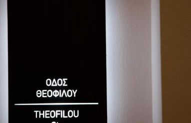 ODI ARTSPITALITY - Foto 12