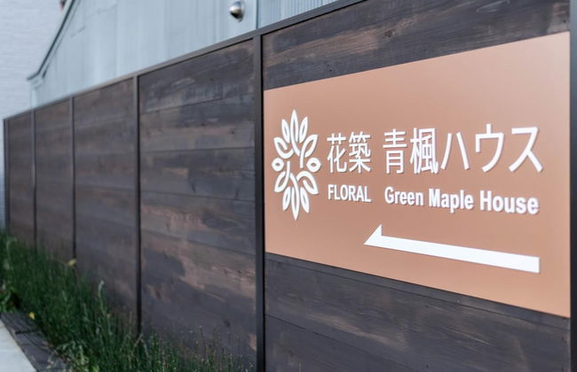 Floral Green Maple House - Foto 41