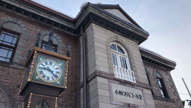 Noboribetsu & Lake Toya Day Trip - Foto 5