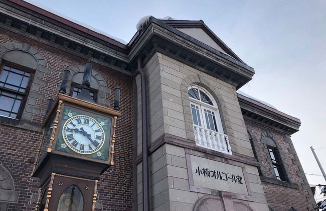 Noboribetsu & Lake Toya Day Trip - Foto 5