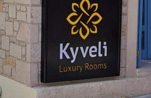 Kyveli LuxuryRooms - Photo 15