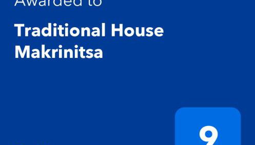 Traditional House Makrinitsa - Foto 2