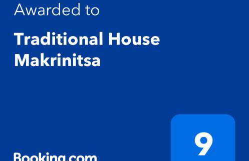 Traditional House Makrinitsa - Foto 2