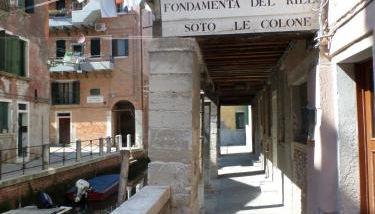 The Other Serenissima (With A/C) - Foto 5