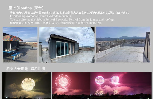 Big Stone Tsukuda 202 - Foto 26