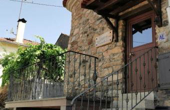 Vale d'mila - Casa do Candeeiro - Foto 1