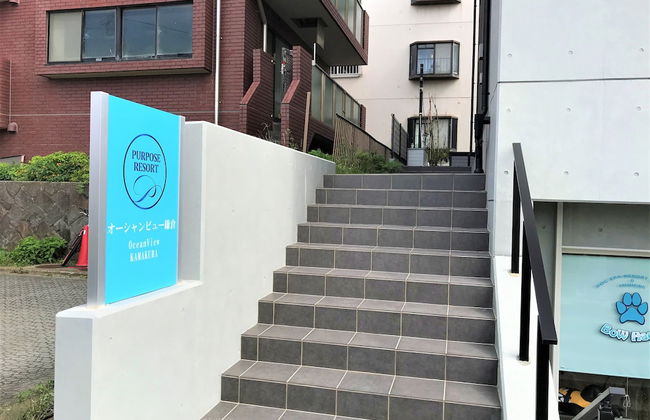 Purpose Resort Ocean View Kamakura - Foto 59