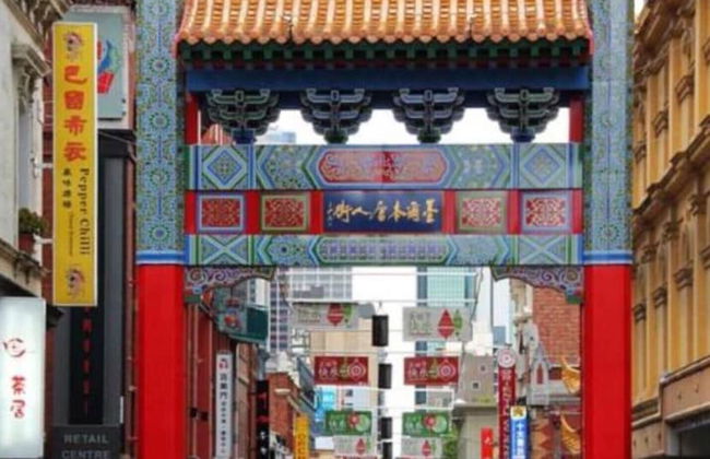 Park view on the City Fringe - Foto 11