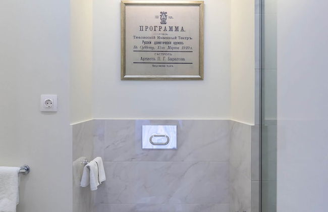 Tiflis Opera Aparthotel - Foto 78