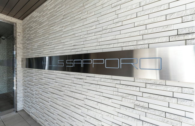HILLS SAPPORO 203 - Foto 58
