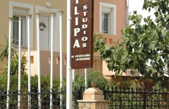 Toulipa Rooms - Foto 2