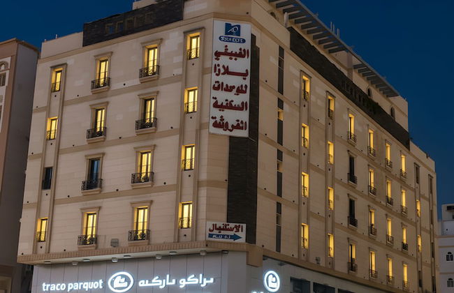 Al Ghubaishi Plaza - Photo 1