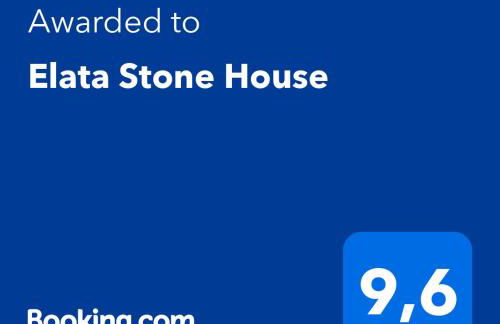 Elata Stone House - Photo 2