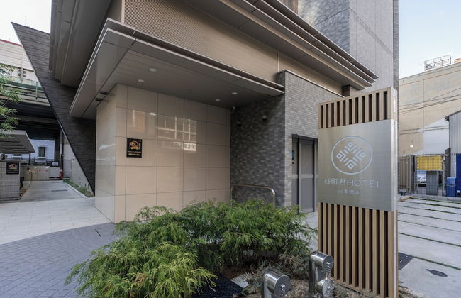 Tanimachikun Hotel Niponbashi47 - Foto 29