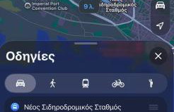 Spacious 2BR Apartment with Balcony near Metro Thessaloniki - Foto 36