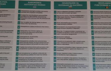 Maria Lemoni swimming pool apartment - Foto 24