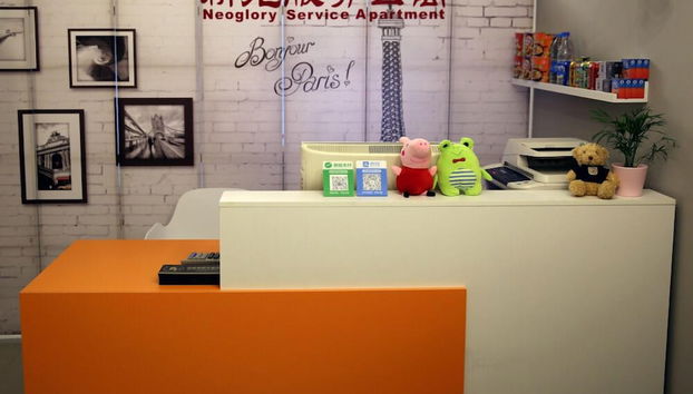 Xinguang Apartment - Foto 2, Recepción