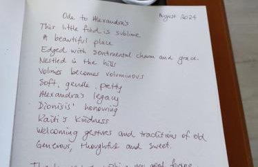 Ξενώνας "Alexandra's Coffee House" - Foto 45