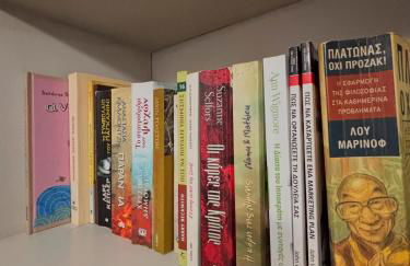 The Local Pin House - Ευρύχωρη μονοκατοικία, Λαμία - Photo 39