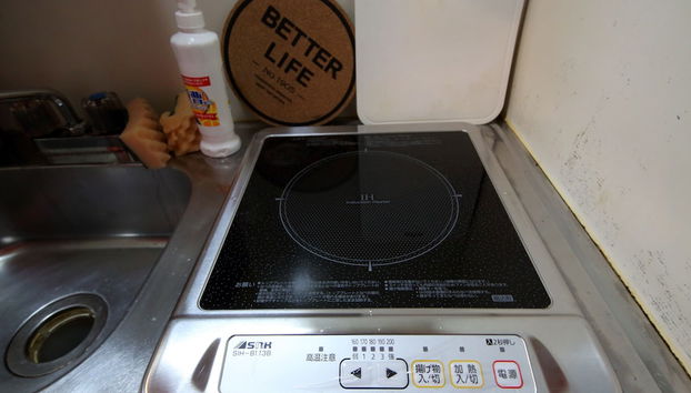 Cocina básica privada