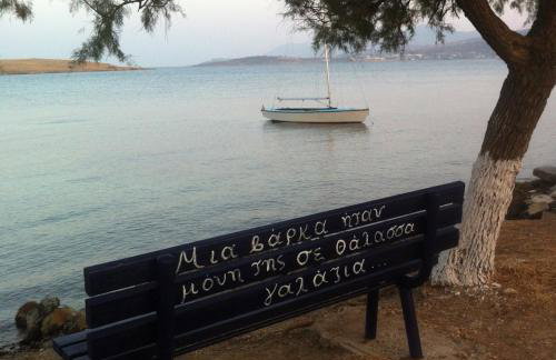 Mytilini City Center Petrino Guesthouse - Foto 61