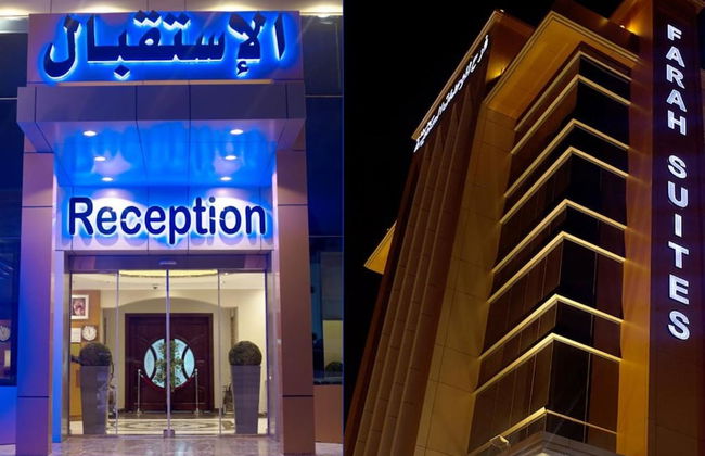 Farah Hotel Apartments - Foto 64