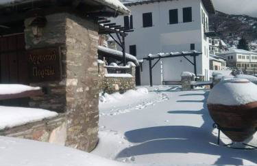 Archontiko Mansion Porteli Αρχοντικο Πορτελι - Foto 21