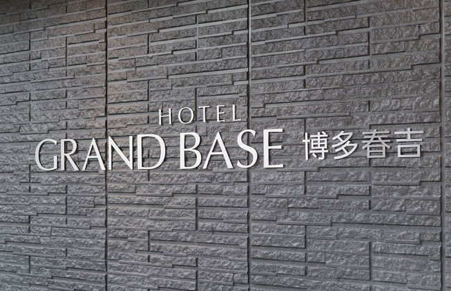 GRAND BASE Hakata Haruyoshi - Photo 73