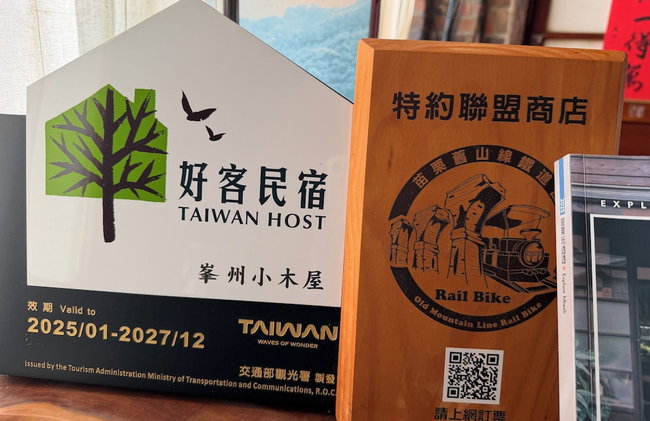 Fong Chou Cottage - Photo 3