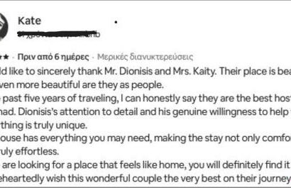 GIATRELOS HOUSE Holiday Home near Shipwreck Zakynthos - Foto 4