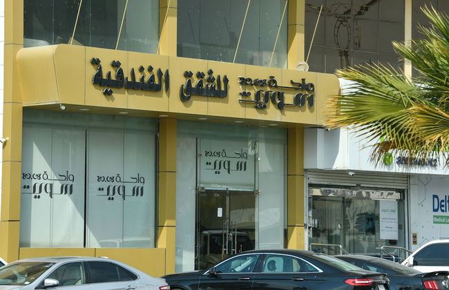 Oasis Suite Hotel Apartments - Photo 20