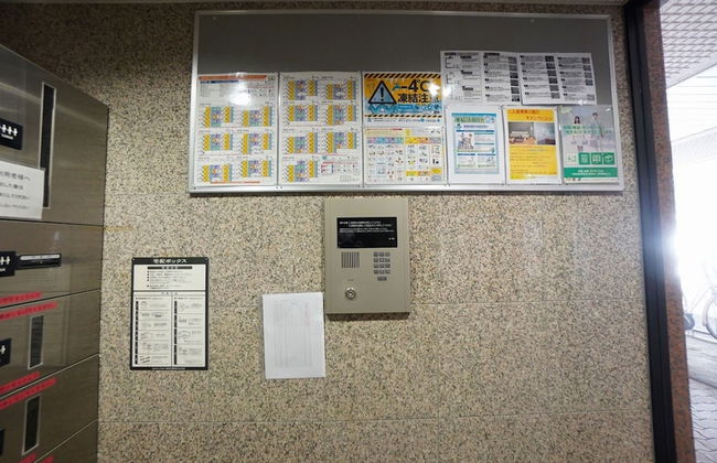 IK Minami 6JO Residence 901 - Foto 28