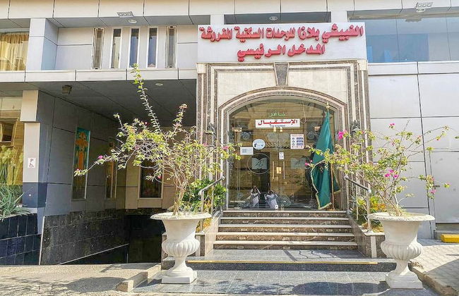 Al Ghubaishi Plaza - Photo 47