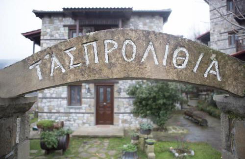 T'Asprolithia - Photo 16