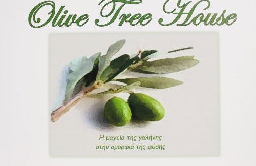Olive Tree House II - Foto 2