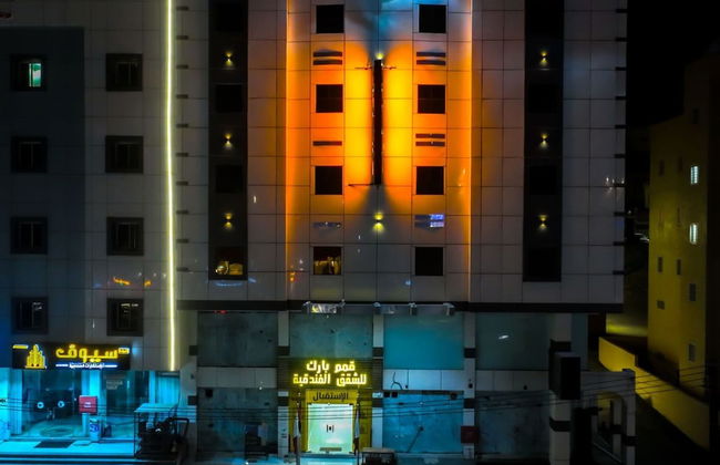 Qimam Park Hotel 2 - Foto 18