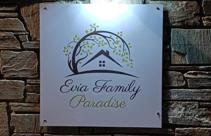 Evia Family Paradise 2 - Foto 10