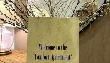 Comfort Apartment - Photo 1
