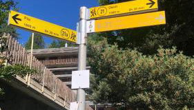 Le joli coin - Foto 2