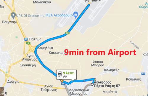 Vintage Place Near ATH Airport - Foto 2