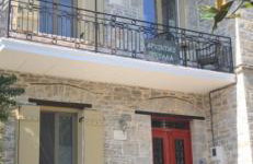 Αρχοντικό Πρεπάλα - Photo 16