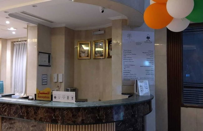 Funduq Areej Al Zahabi Makkah - Foto 4