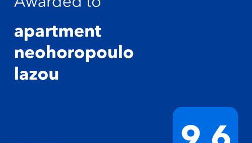 apartment neohoropoulo lazou - Foto 1